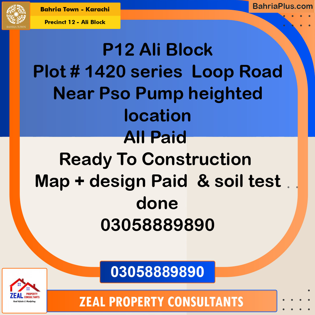 125 Sq. Yards Residential Plot for Sale in Precinct 12 - Ali Block -  Bahria Town, Karachi - (BP-211914)