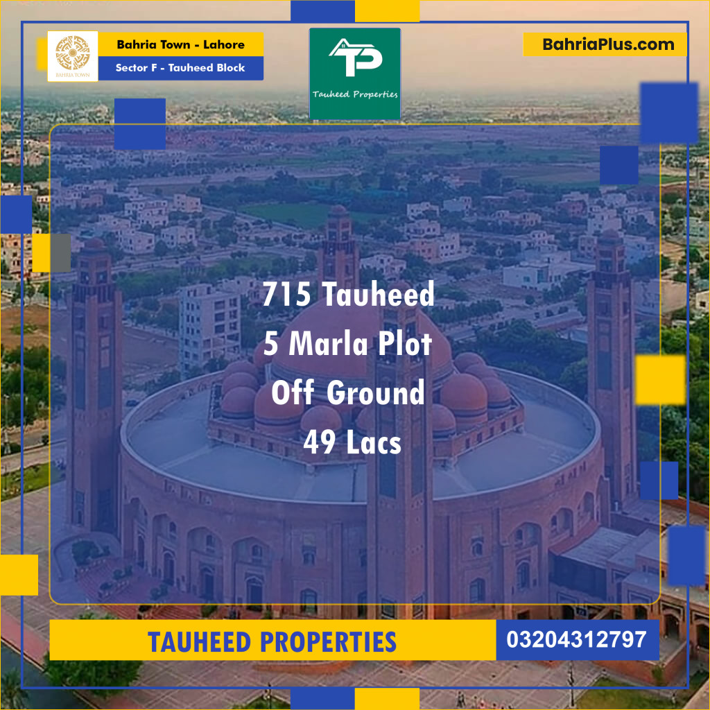 5 Marla Residential Plot for Sale in Sector F - Tauheed Block -  Bahria Town, Lahore - (BP-211934)