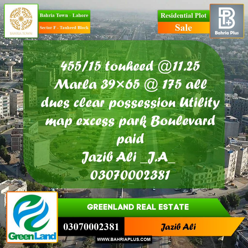 11 Marla Residential Plot for Sale in Sector F - Tauheed Block -  Bahria Town, Lahore - (BP-211940)