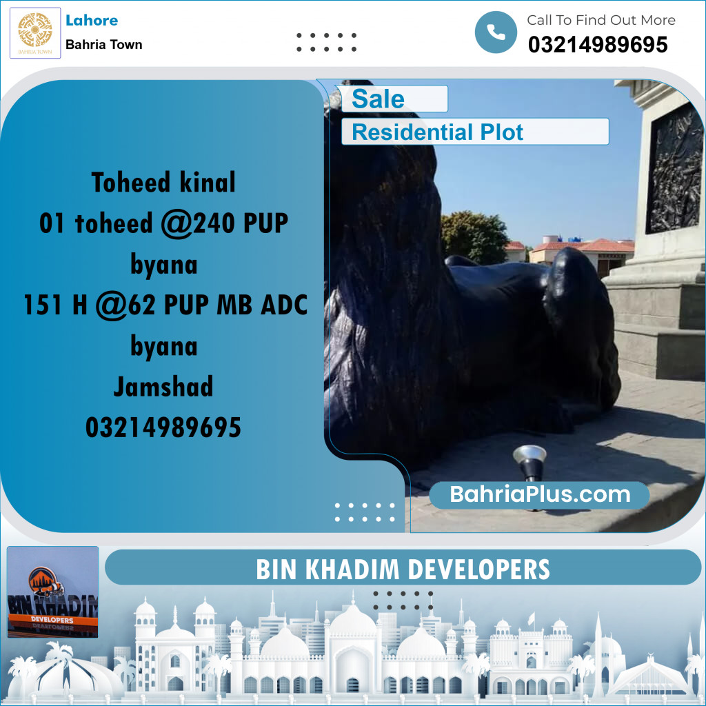 Residential Plot for Sale in Bahria Town, Lahore - (BP-211964)
