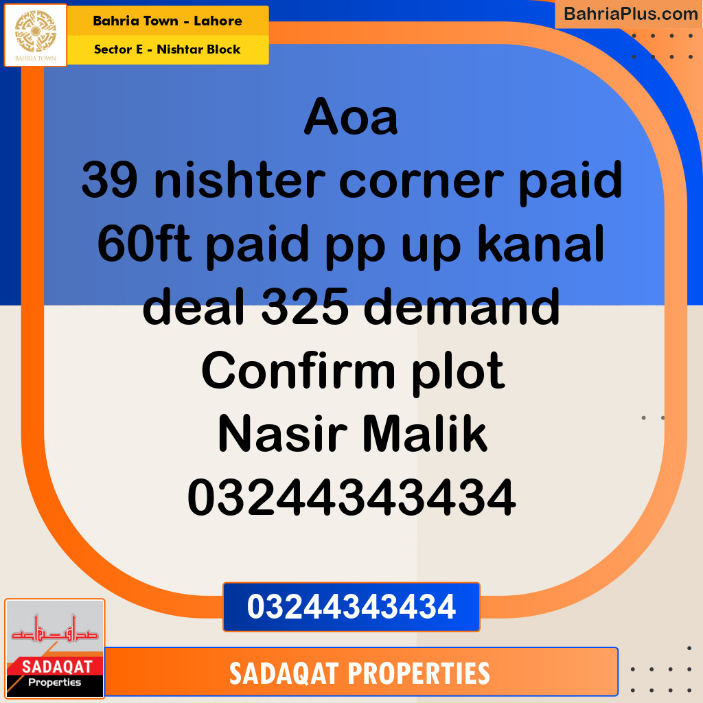 1 Kanal Residential Plot for Sale in Sector E - Nishtar Block - Bahria Town, Lahore - (BP-212032)