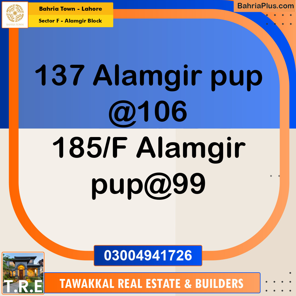 10 Marla Residential Plot for Sale in Sector F - Alamgir Block -  Bahria Town, Lahore - (BP-212061)