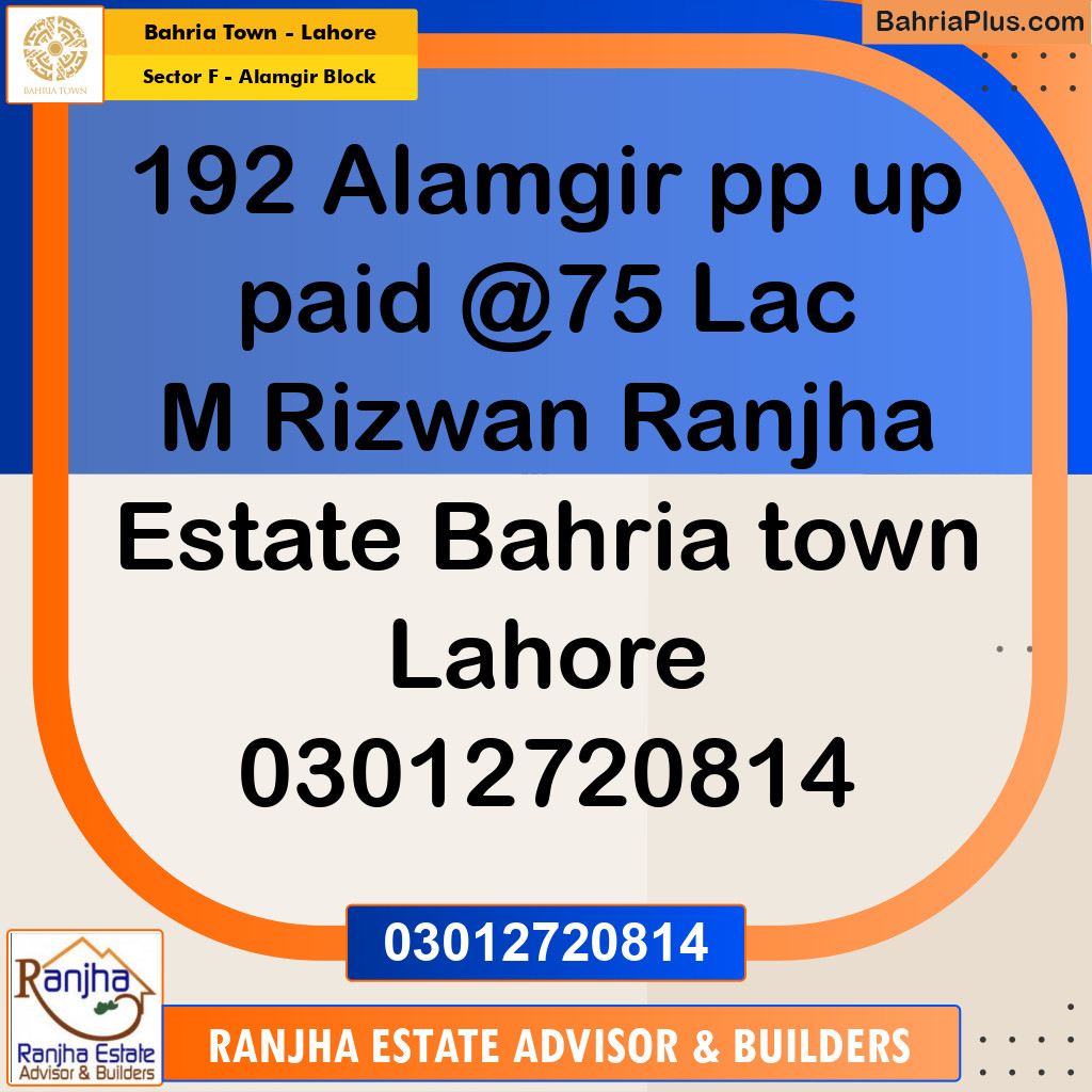 10 Marla Residential Plot for Sale in Sector F - Alamgir Block -  Bahria Town, Lahore - (BP-212094)