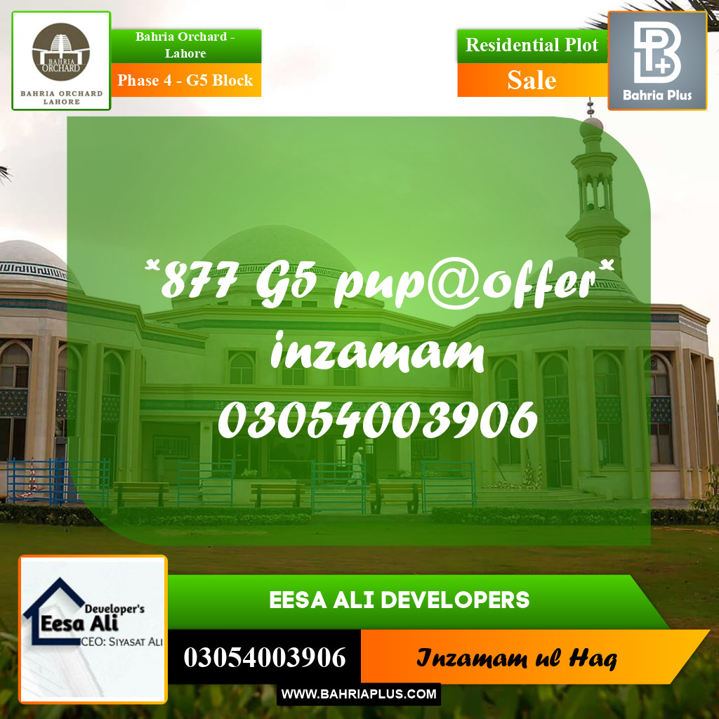 Residential Plot for Sale in Phase 4 - G5 Block -  Bahria Orchard, Lahore - (BP-212098)