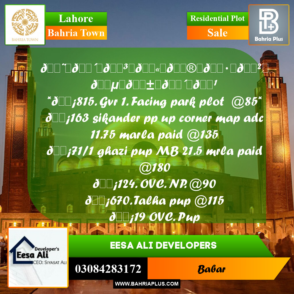 Residential Plot for Sale in Bahria Town, Lahore - (BP-212192)