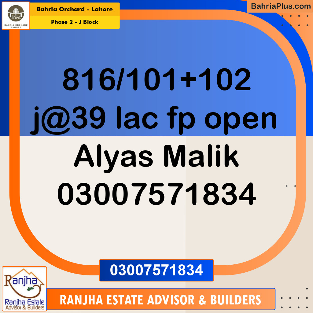 5 Marla Residential Plot for Sale in Phase 2 - J Block -  Bahria Orchard, Lahore - (BP-212230)