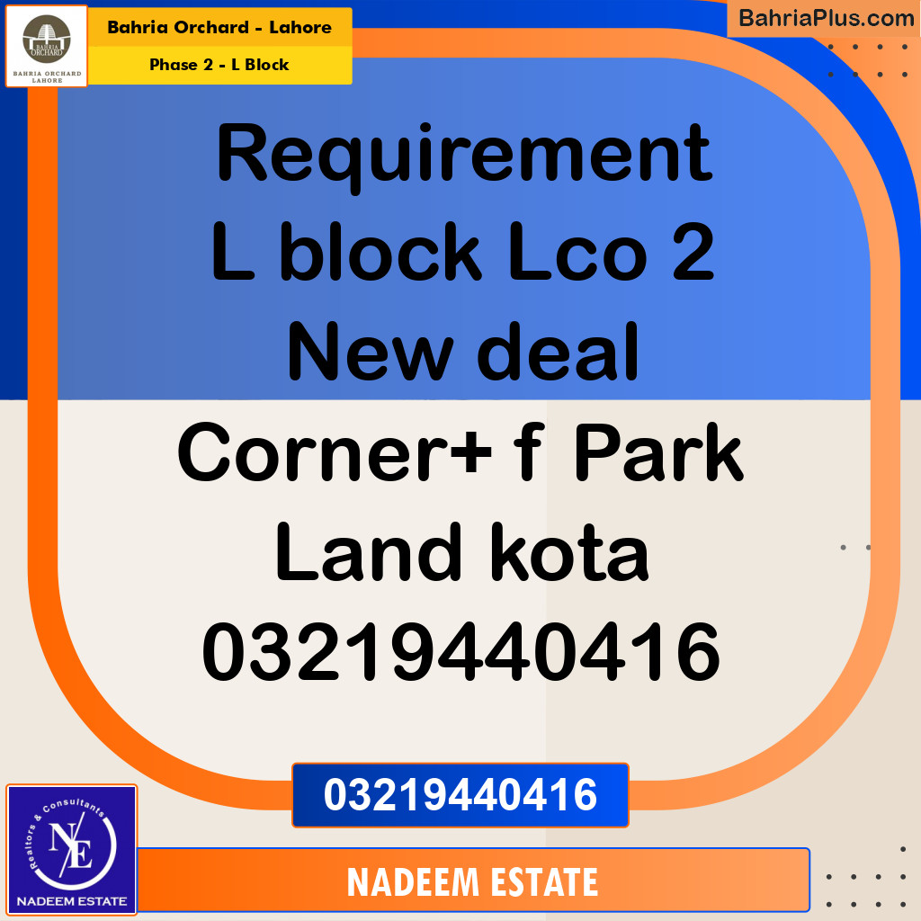 Residential Plot for Sale in Phase 2 - L Block -  Bahria Orchard, Lahore - (BP-212331)