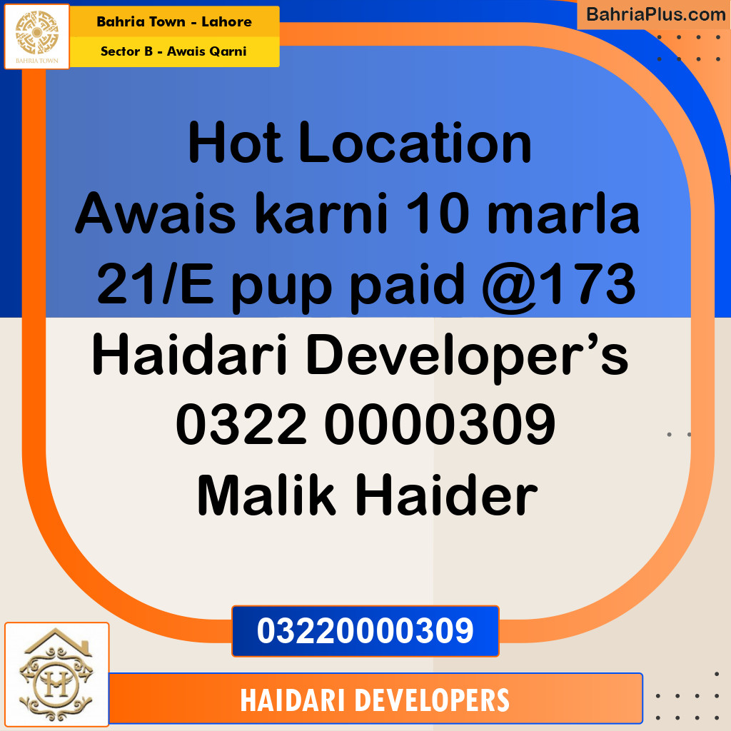 10 Marla Residential Plot for Sale in Sector B - Awais Qarni - Bahria Town, Lahore - (BP-212445)