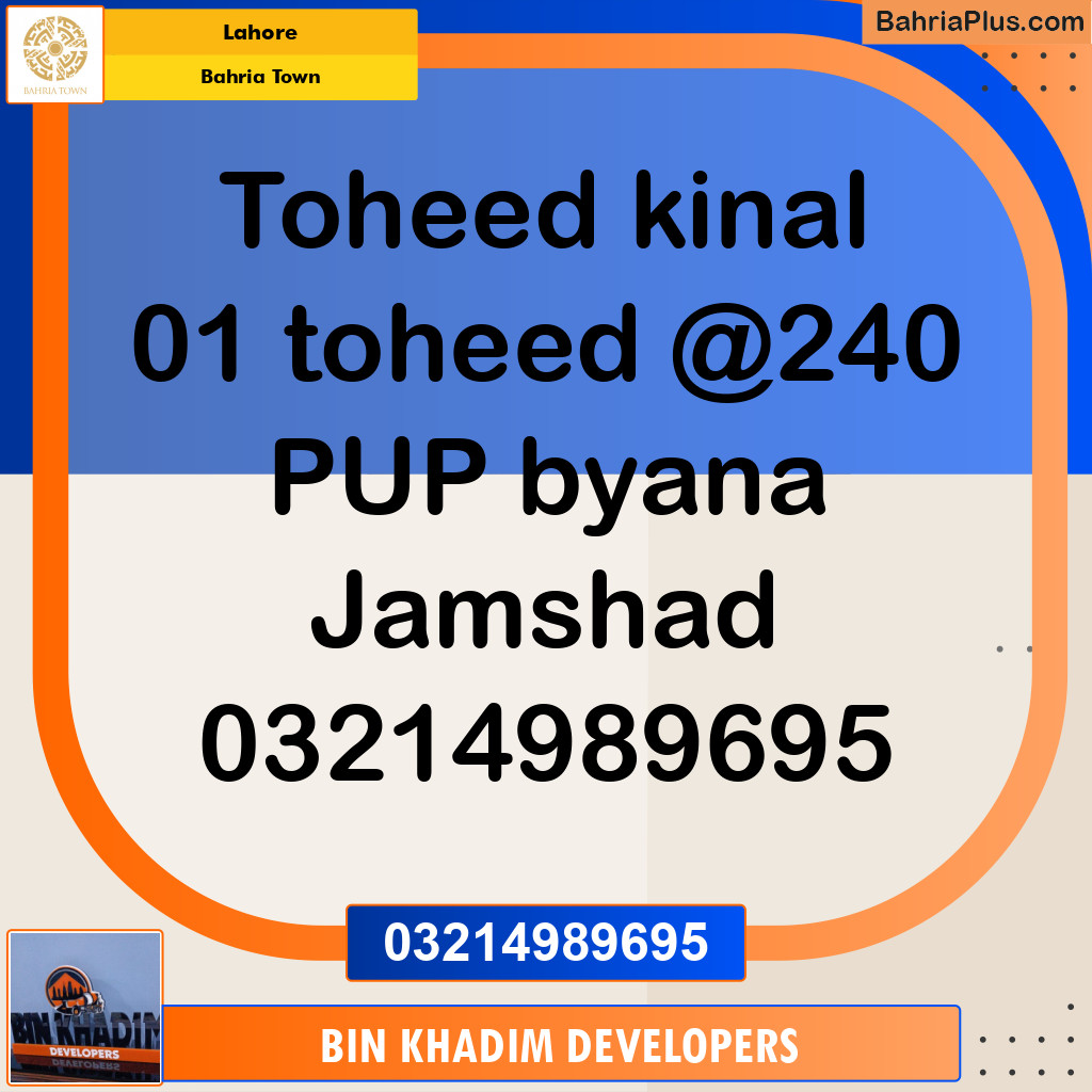 Residential Plot for Sale in Bahria Town, Lahore - (BP-212491)