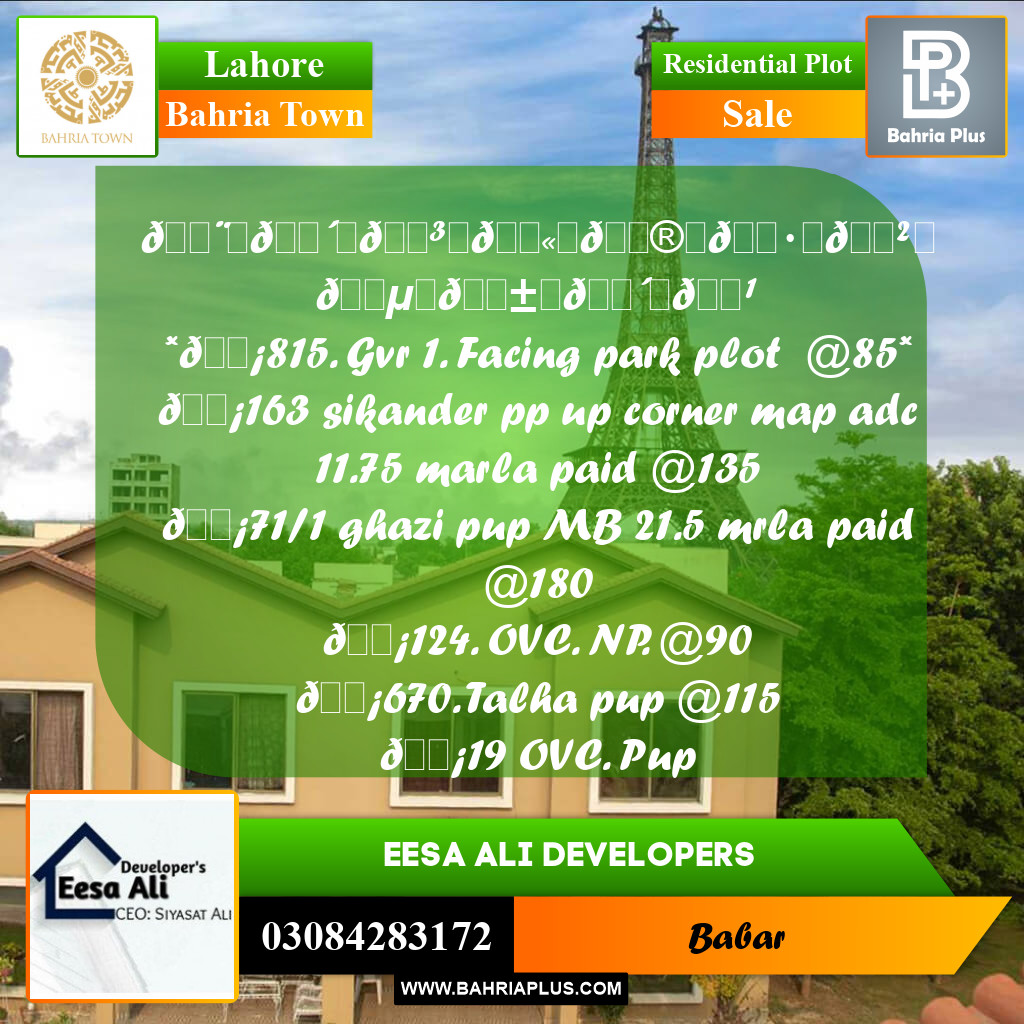 Residential Plot for Sale in Bahria Town, Lahore - (BP-212498)