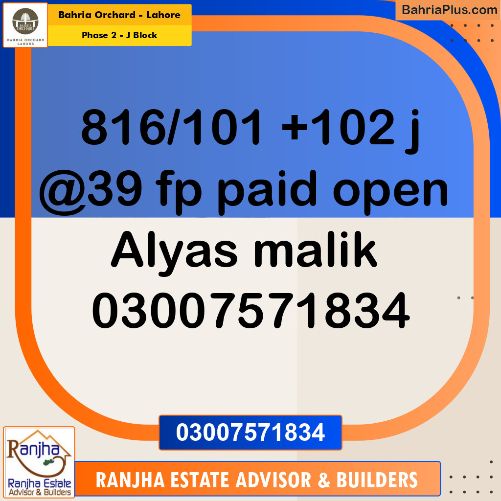 5 Marla Residential Plot for Sale in Phase 2 - J Block -  Bahria Orchard, Lahore - (BP-212552)