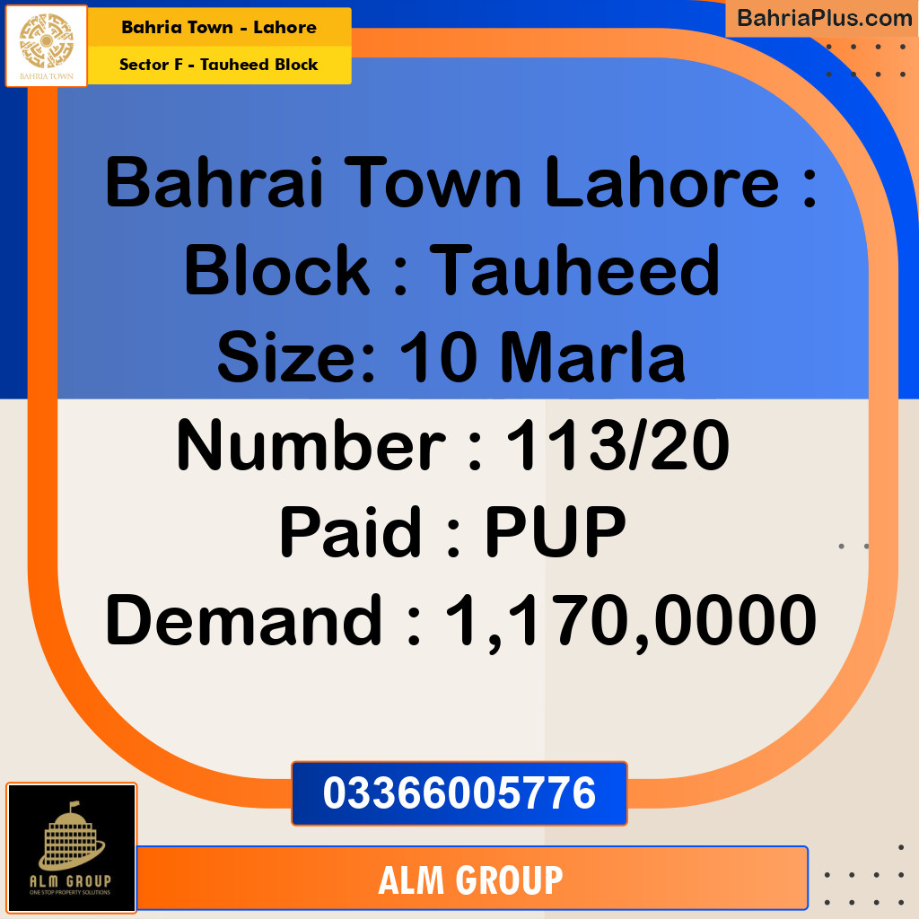 10 Marla Residential Plot for Sale in Sector F - Tauheed Block -  Bahria Town, Lahore - (BP-212669)