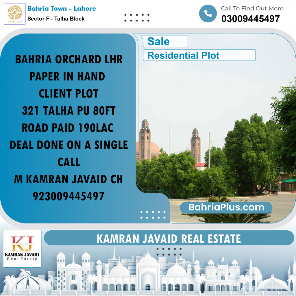 10 Marla Residential Plot for Sale in Sector F - Talha Block -  Bahria Town, Lahore - (BP-212761)