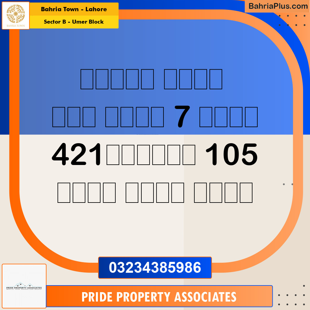 7 Marla Residential Plot for Sale in Sector B - Umer Block -  Bahria Town, Lahore - (BP-212792)