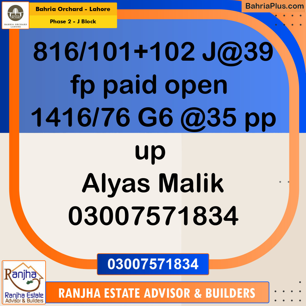 5 Marla Residential Plot for Sale in Phase 2 - J Block -  Bahria Orchard, Lahore - (BP-212825)