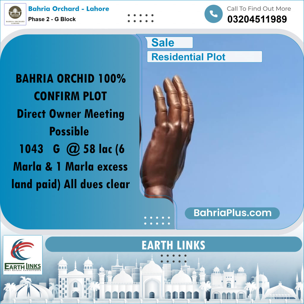 6 Marla Residential Plot for Sale in Phase 2 - G Block -  Bahria Orchard, Lahore - (BP-212900)