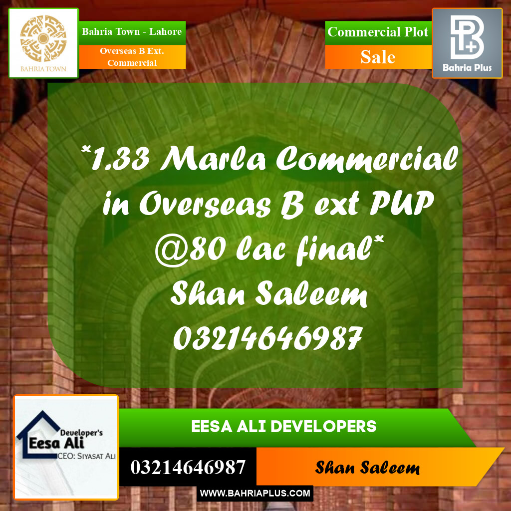 Commercial Plot for Sale in Overseas B Ext. Commercial - Bahria Town, Lahore - (BP-212960)