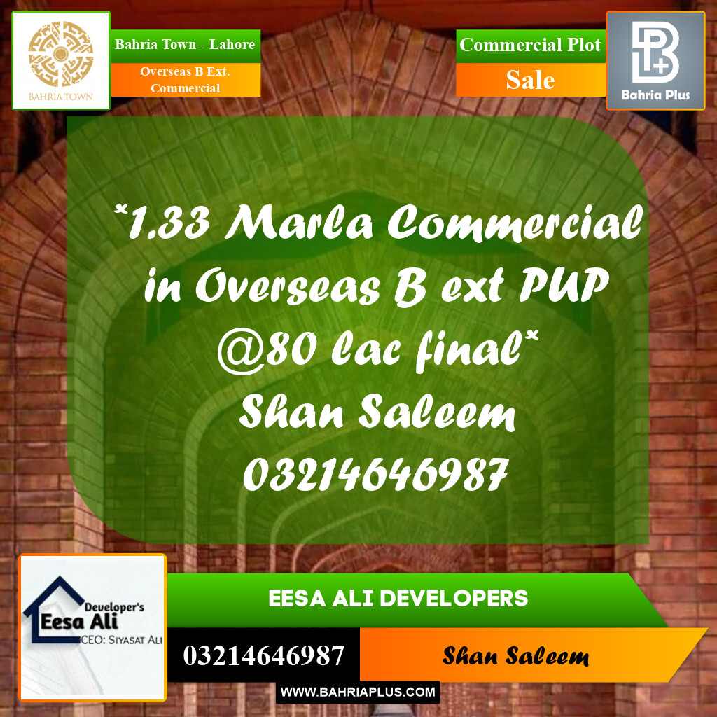 Commercial Plot for Sale in Overseas B Ext. Commercial -  Bahria Town, Lahore - (BP-212960)