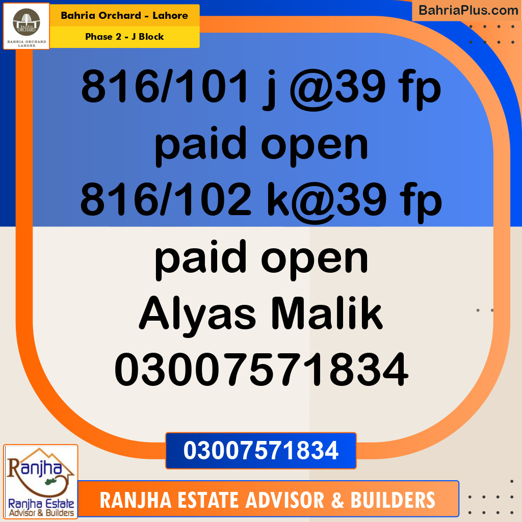 5 Marla Residential Plot for Sale in Phase 2 - J Block -  Bahria Orchard, Lahore - (BP-213041)