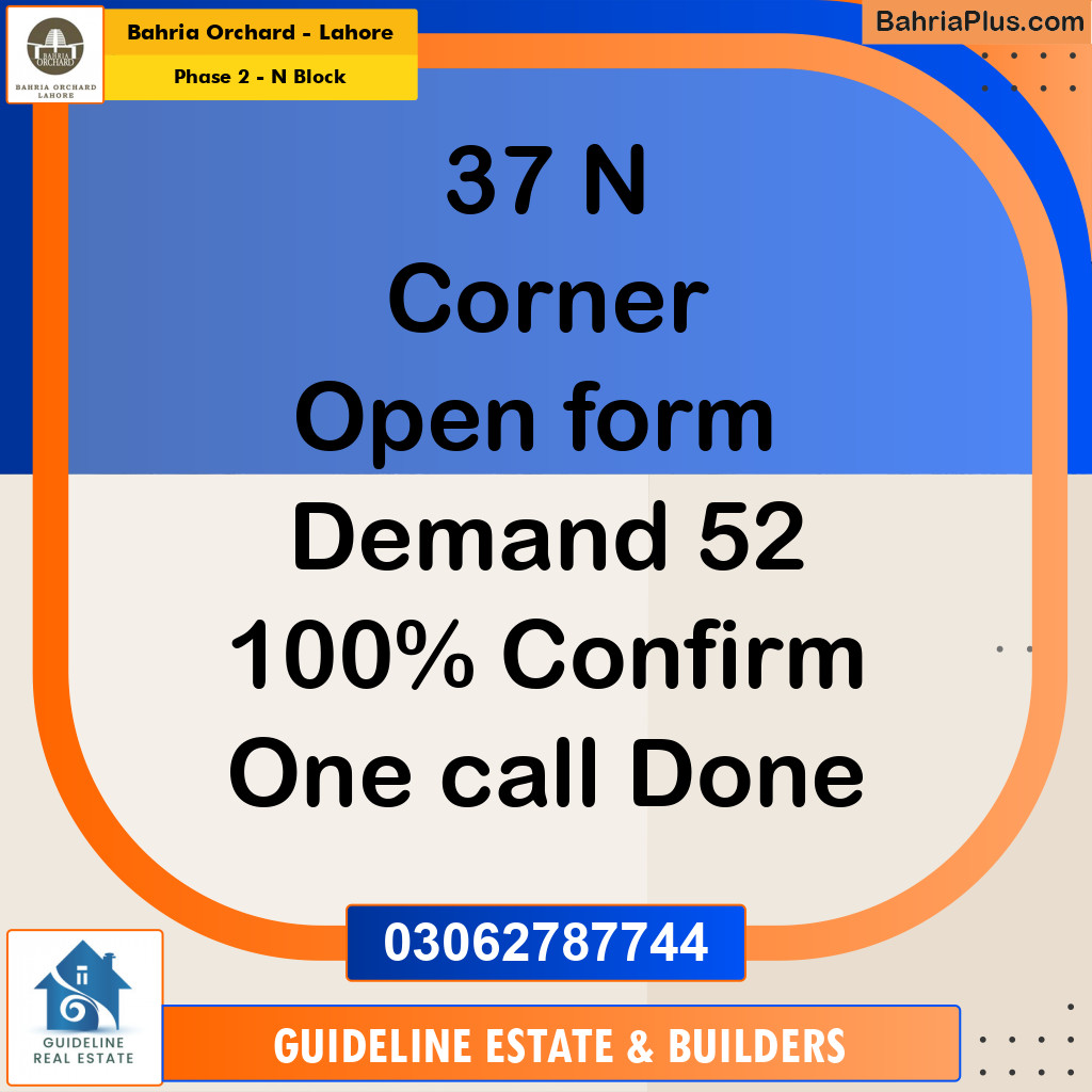 Residential Plot for Sale in Phase 2 - N Block -  Bahria Orchard, Lahore - (BP-213095)