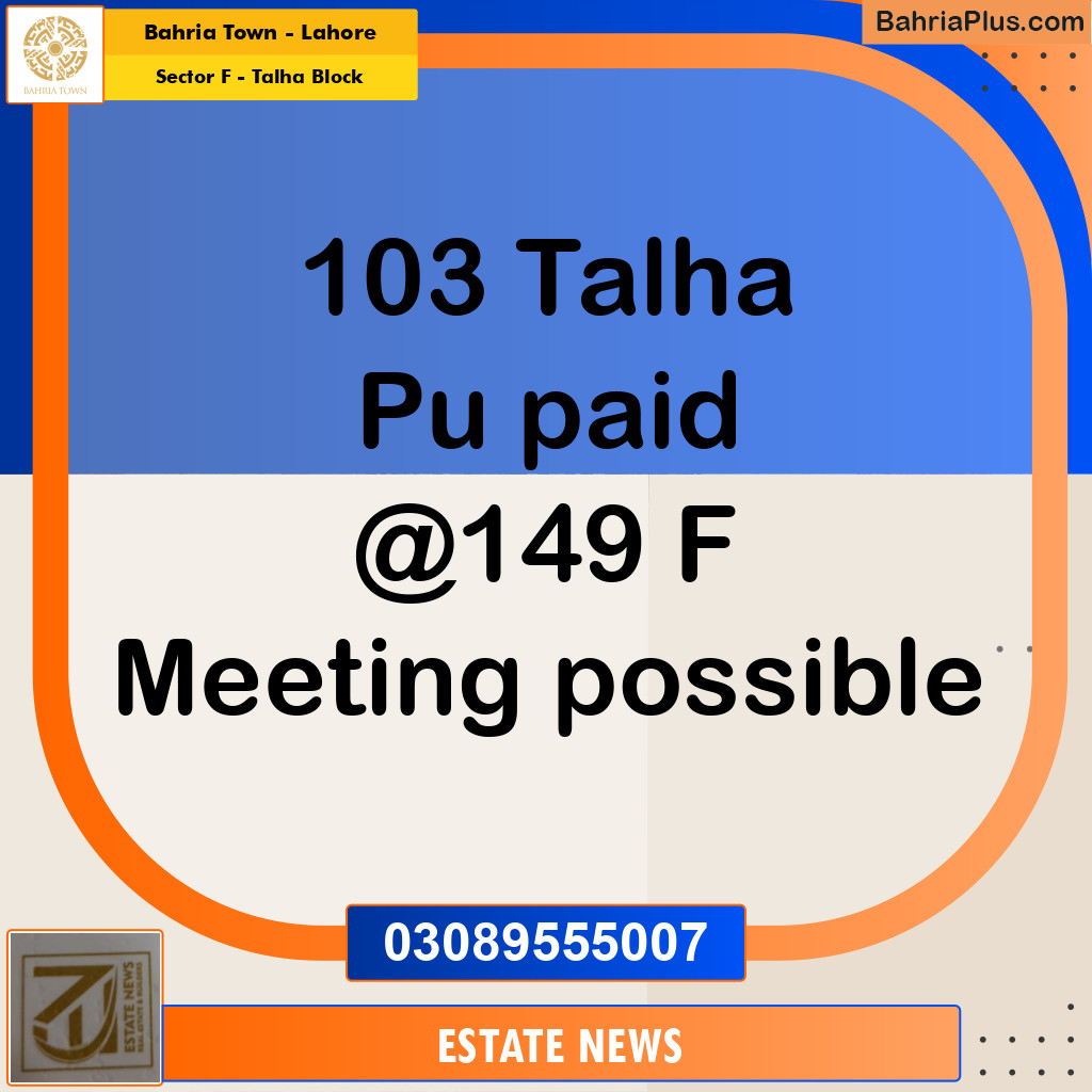Residential Plot for Sale in Sector F - Talha Block -  Bahria Town, Lahore - (BP-213103)