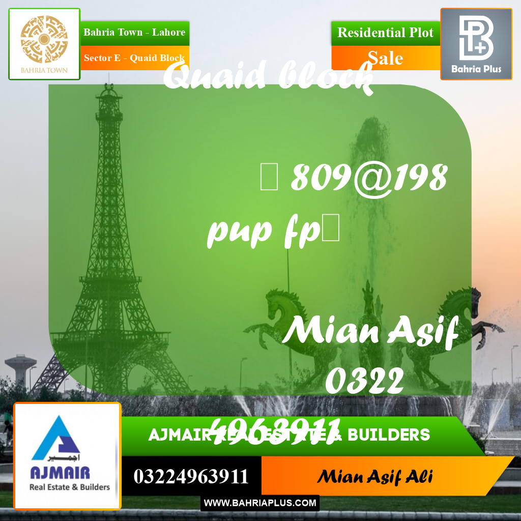 Residential Plot for Sale in Sector E - Quaid Block -  Bahria Town, Lahore - (BP-213179)