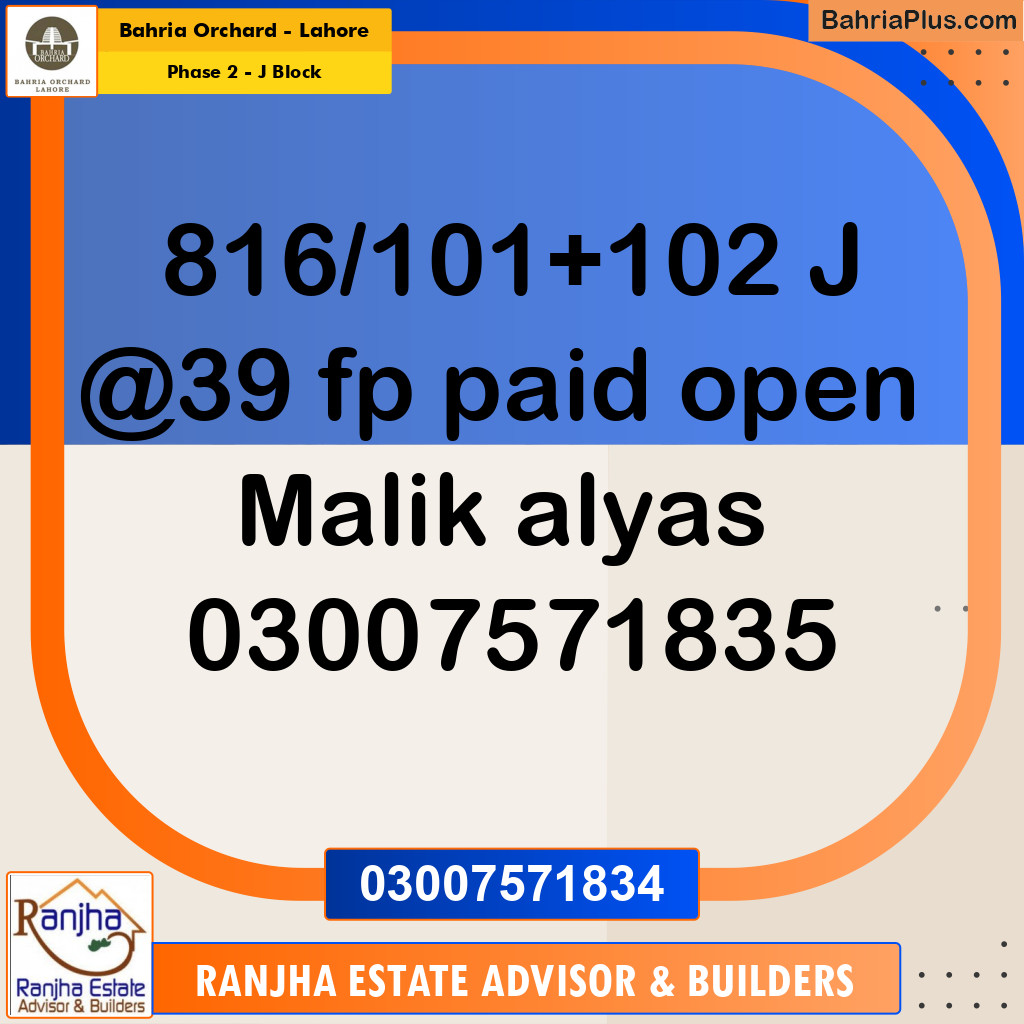 5 Marla Residential Plot for Sale in Phase 2 - J Block -  Bahria Orchard, Lahore - (BP-213224)
