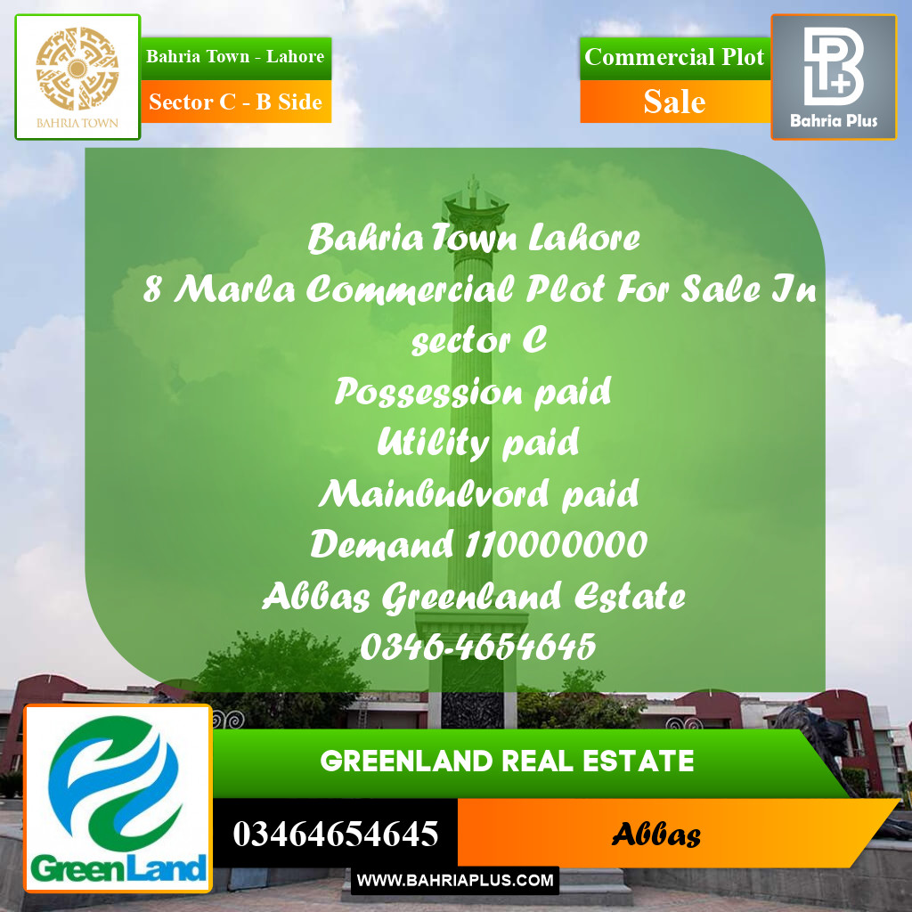 8 Marla Commercial Plot for Sale in Sector C - B Side -  Bahria Town, Lahore - (BP-213269)
