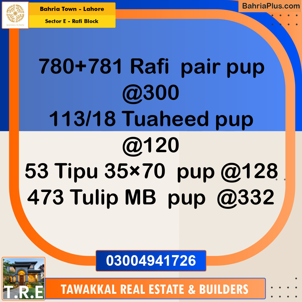 10 Marla Residential Plot for Sale in Sector E - Rafi Block -  Bahria Town, Lahore - (BP-213414)