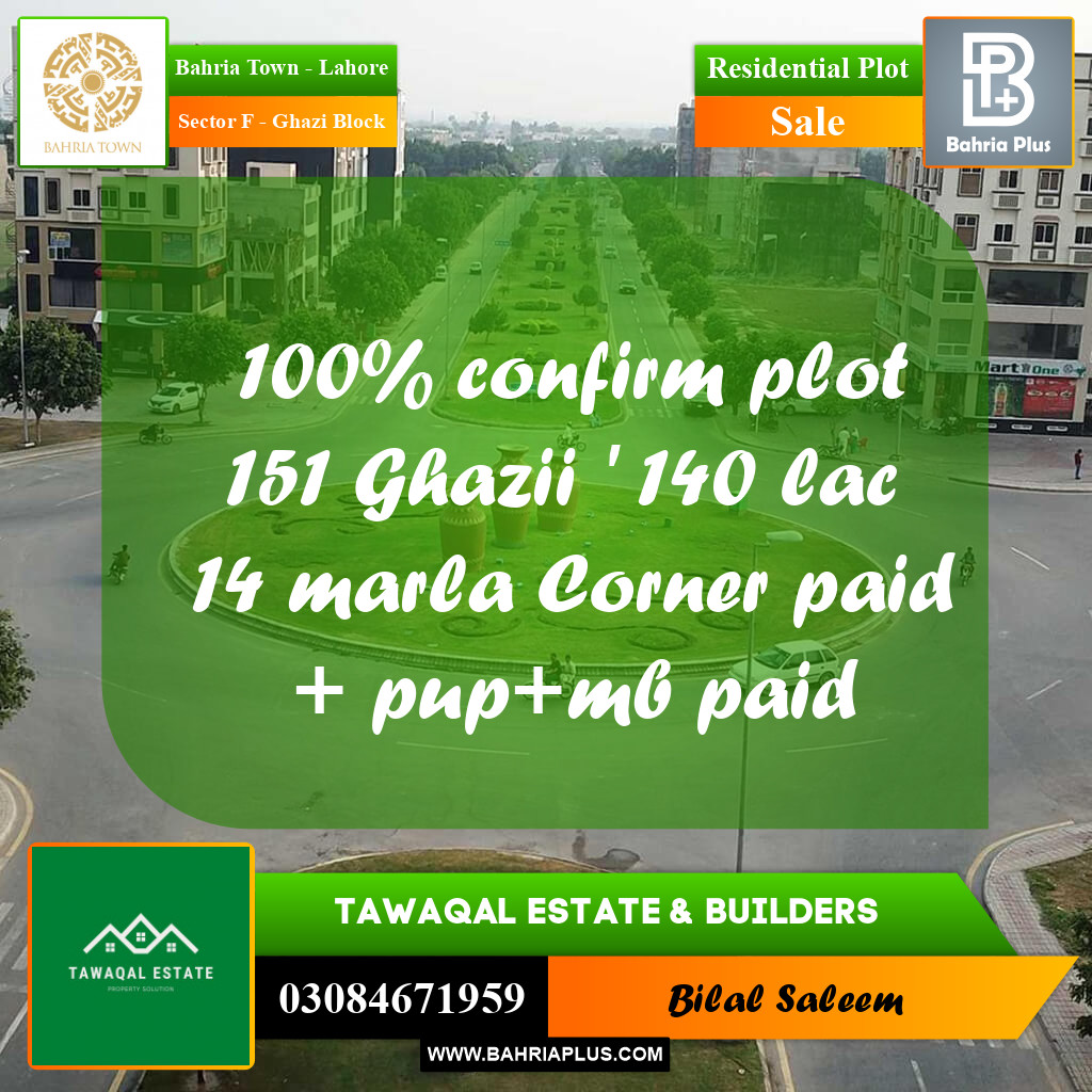 14 Marla Residential Plot for Sale in Sector F - Ghazi Block -  Bahria Town, Lahore - (BP-213493)