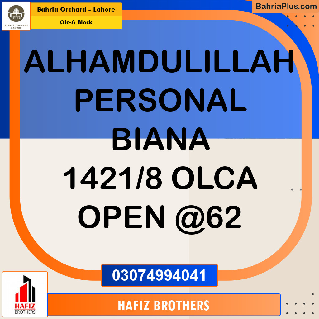 5 Marla Residential Plot for Sale in OLC-A Block -  Bahria Orchard, Lahore - (BP-213524)