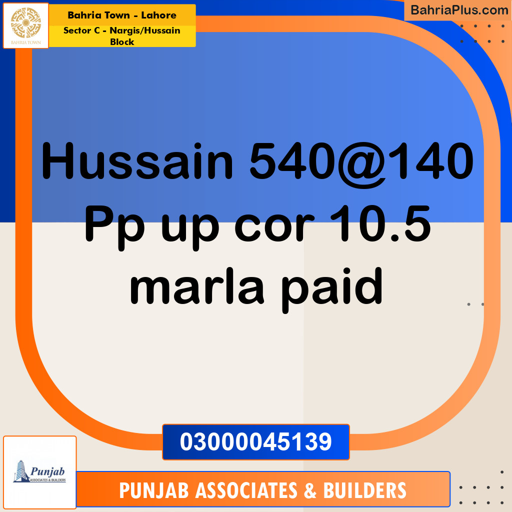 10.5 Marla Residential Plot for Sale in Sector C - Nargis/Hussain Block -  Bahria Town, Lahore - (BP-213563)