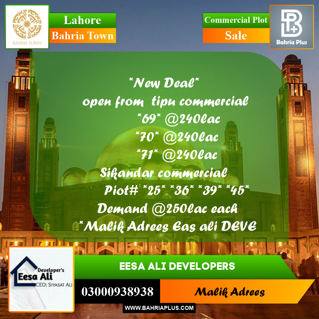Commercial Plot for Sale in Bahria Town, Lahore - (BP-213572)