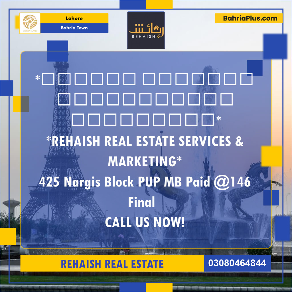 Residential Plot for Sale in Bahria Town, Lahore - (BP-213600)