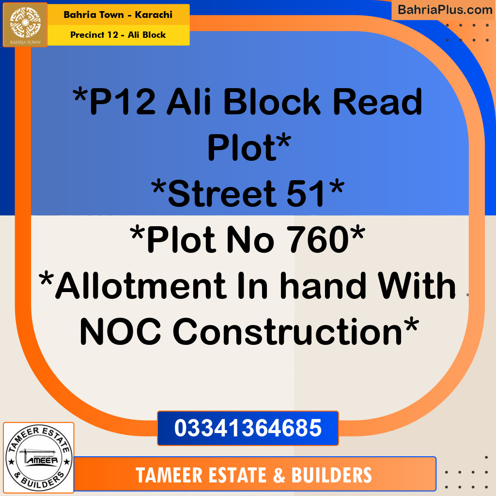 125 Sq. Yards Residential Plot for Sale in Precinct 12 - Ali Block -  Bahria Town, Karachi - (BP-213637)