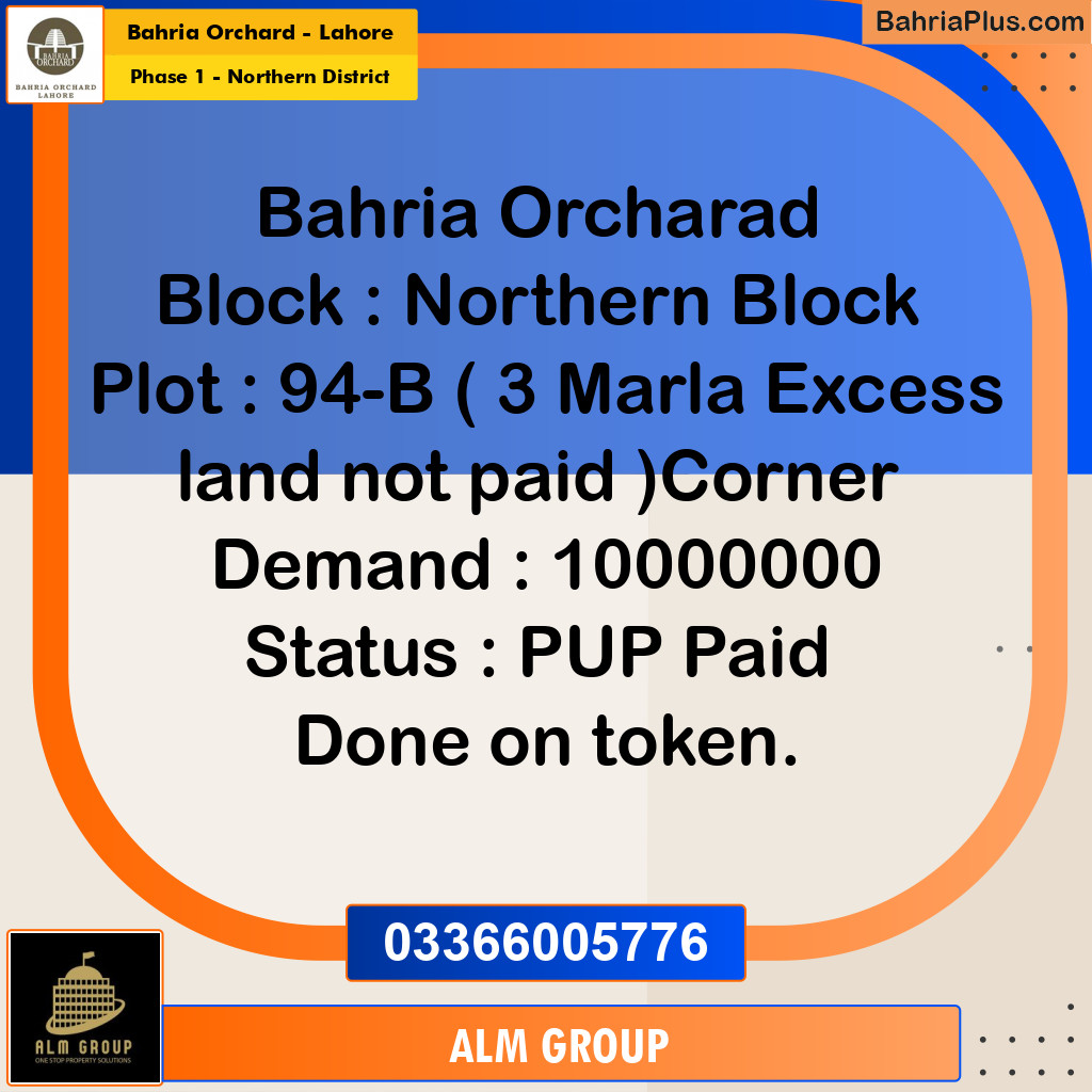 10 Marla Residential Plot for Sale in Phase 1 - Northern District -  Bahria Orchard, Lahore - (BP-213645)