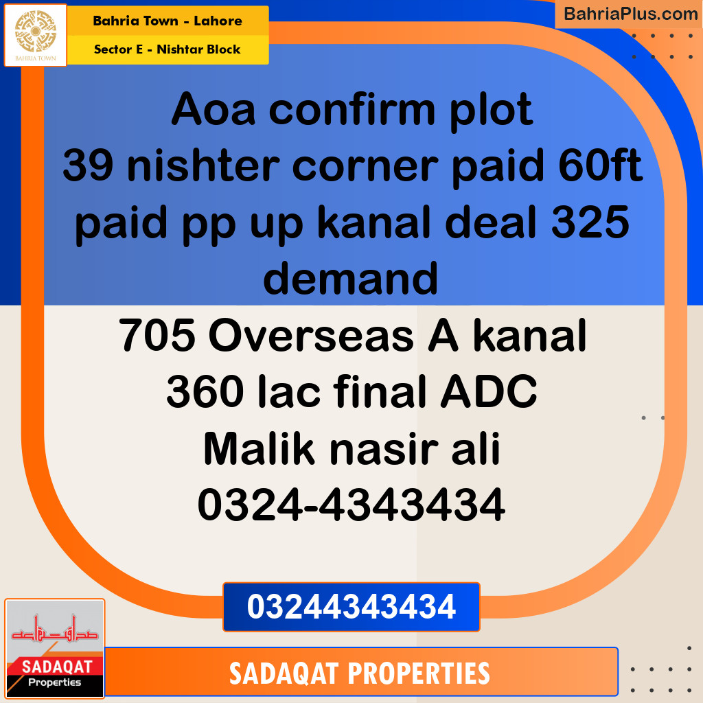 1 Kanal Residential Plot for Sale in Sector E - Nishtar Block -  Bahria Town, Lahore - (BP-213647)