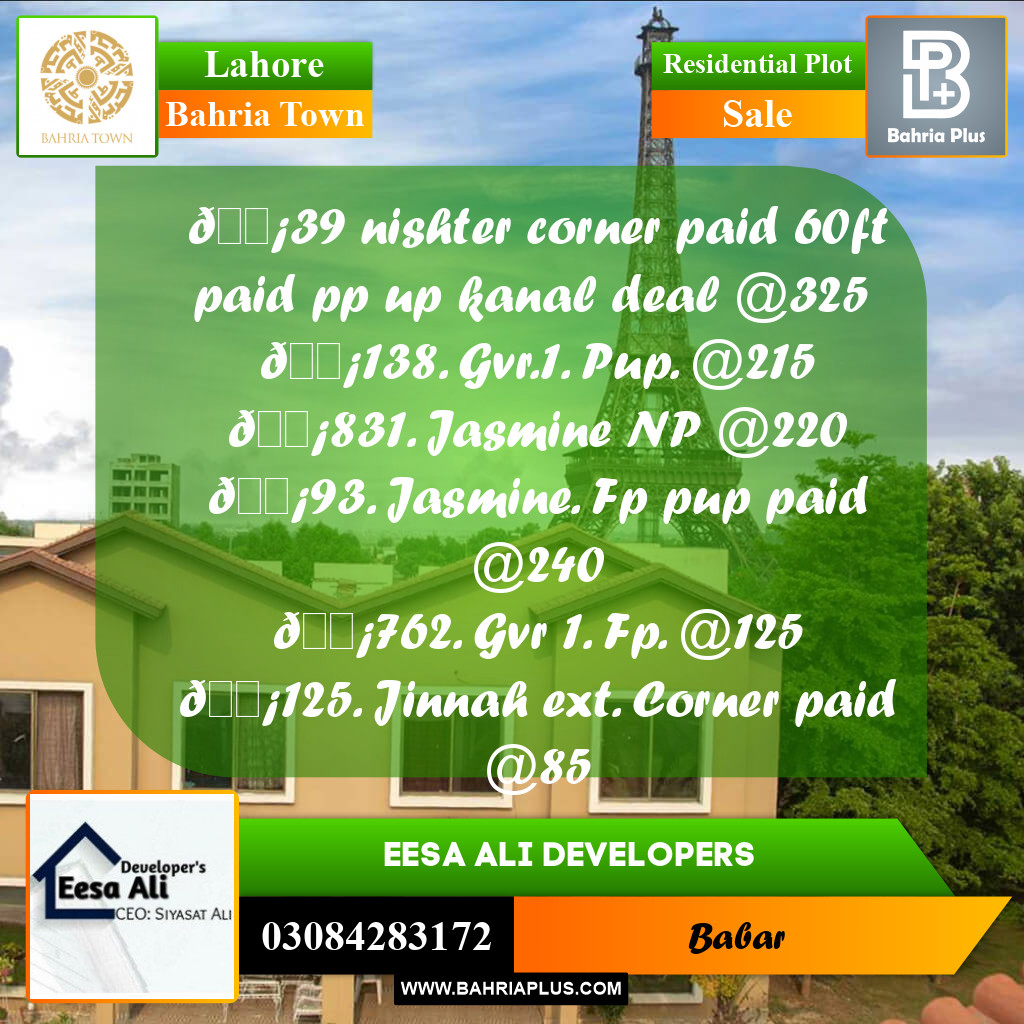 Residential Plot for Sale in Bahria Town, Lahore - (BP-213653)