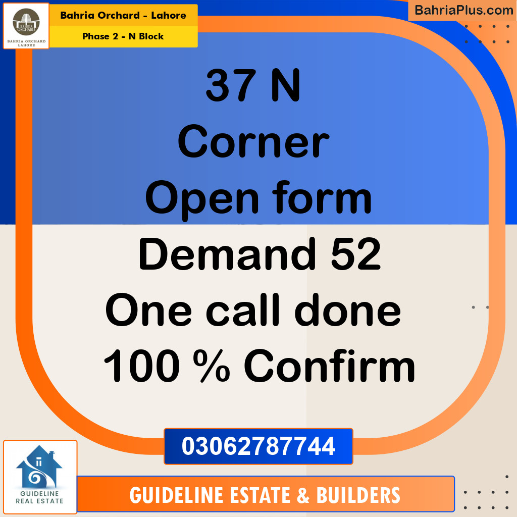 5 Marla Residential Plot for Sale in Phase 2 - N Block -  Bahria Orchard, Lahore - (BP-213702)