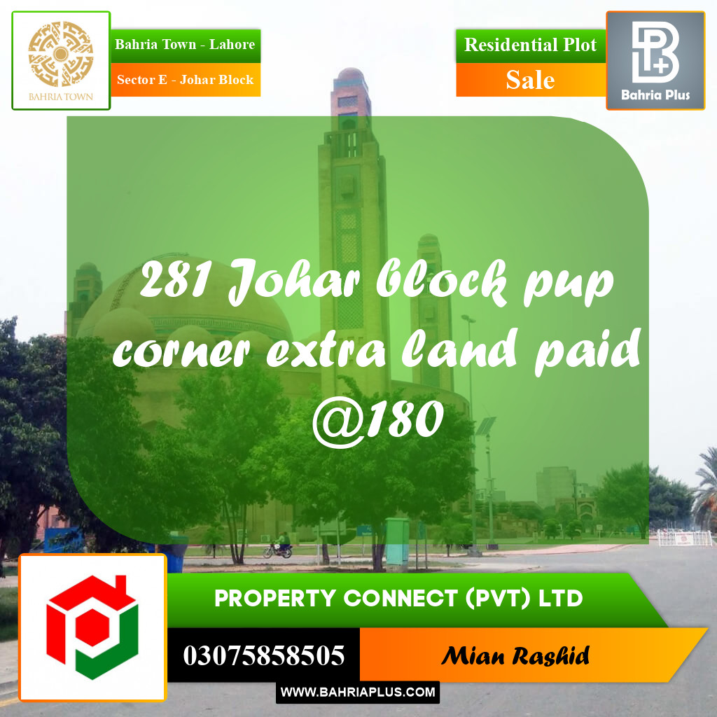 12 Marla Residential Plot for Sale in Sector E - Johar Block -  Bahria Town, Lahore - (BP-213841)