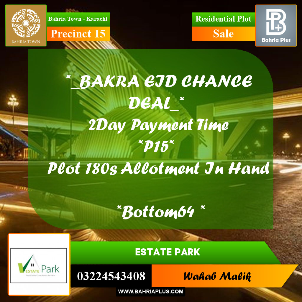 125 Sq. Yards Residential Plot for Sale in Precinct 15 -  Bahria Town, Karachi - (BP-213868)