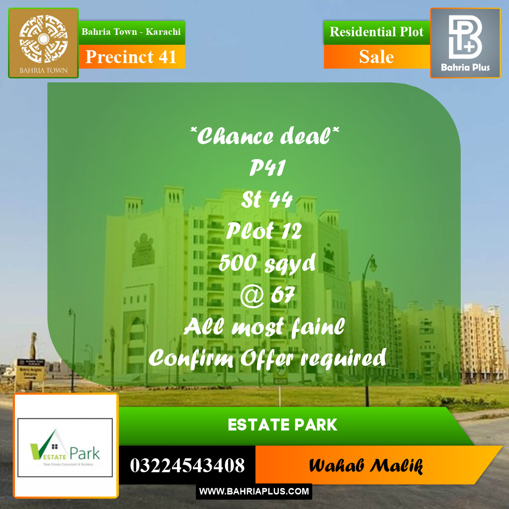 250 Sq. Yards Residential Plot for Sale in Precinct 41 -  Bahria Town, Karachi - (BP-213874)