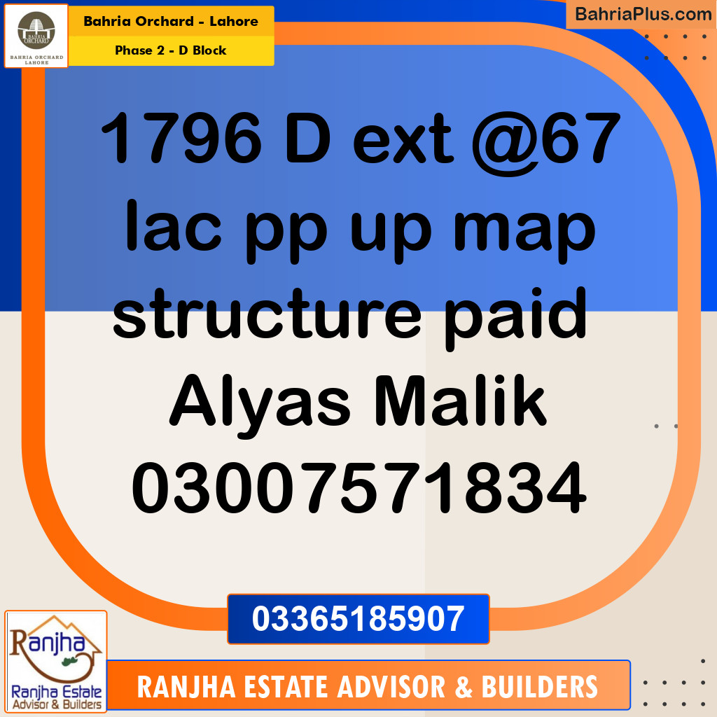 8 Marla Residential Plot for Sale in Phase 2 - D Block -  Bahria Orchard, Lahore - (BP-213922)