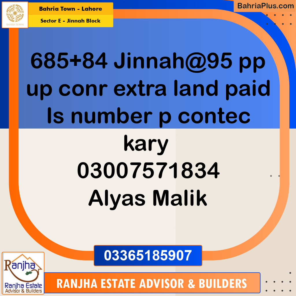 5 Marla Residential Plot for Sale in Sector E - Jinnah Block -  Bahria Town, Lahore - (BP-213928)