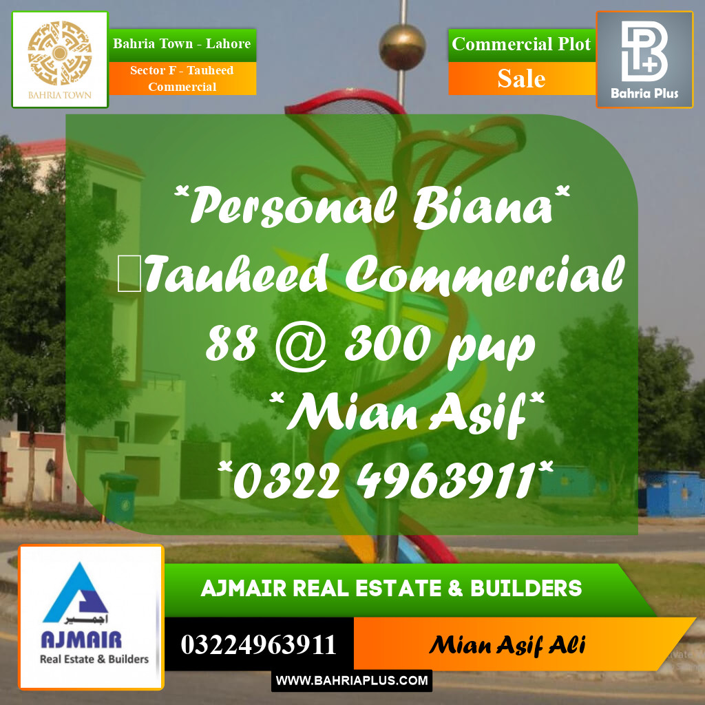 Commercial Plot for Sale in Sector F - Tauheed Commercial -  Bahria Town, Lahore - (BP-214036)