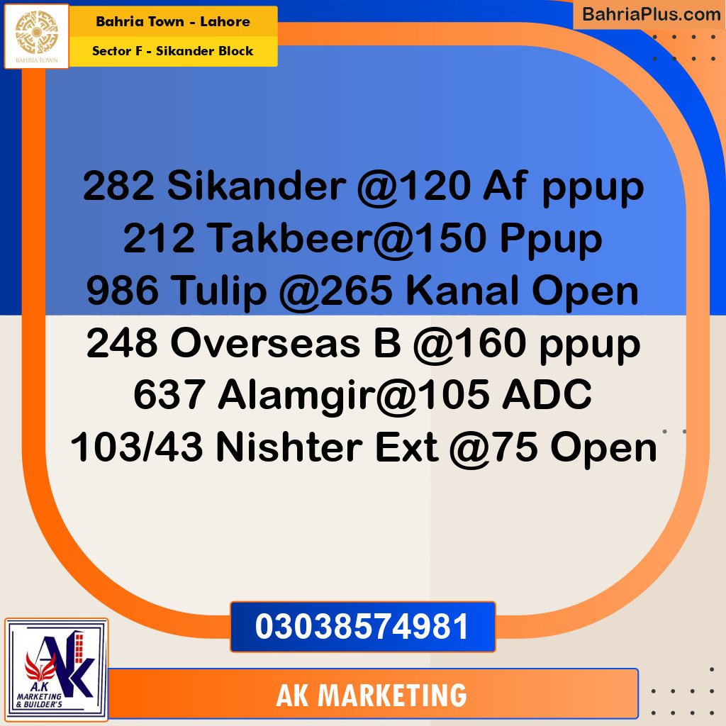 10 Marla Residential Plot for Sale in Sector F - Sikander Block -  Bahria Town, Lahore - (BP-214160)