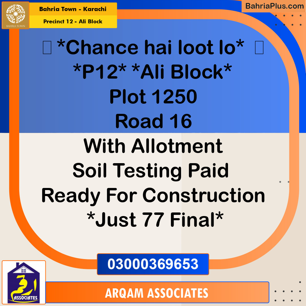 125 Sq. Yards Residential Plot for Sale in Precinct 12 - Ali Block -  Bahria Town, Karachi - (BP-214259)