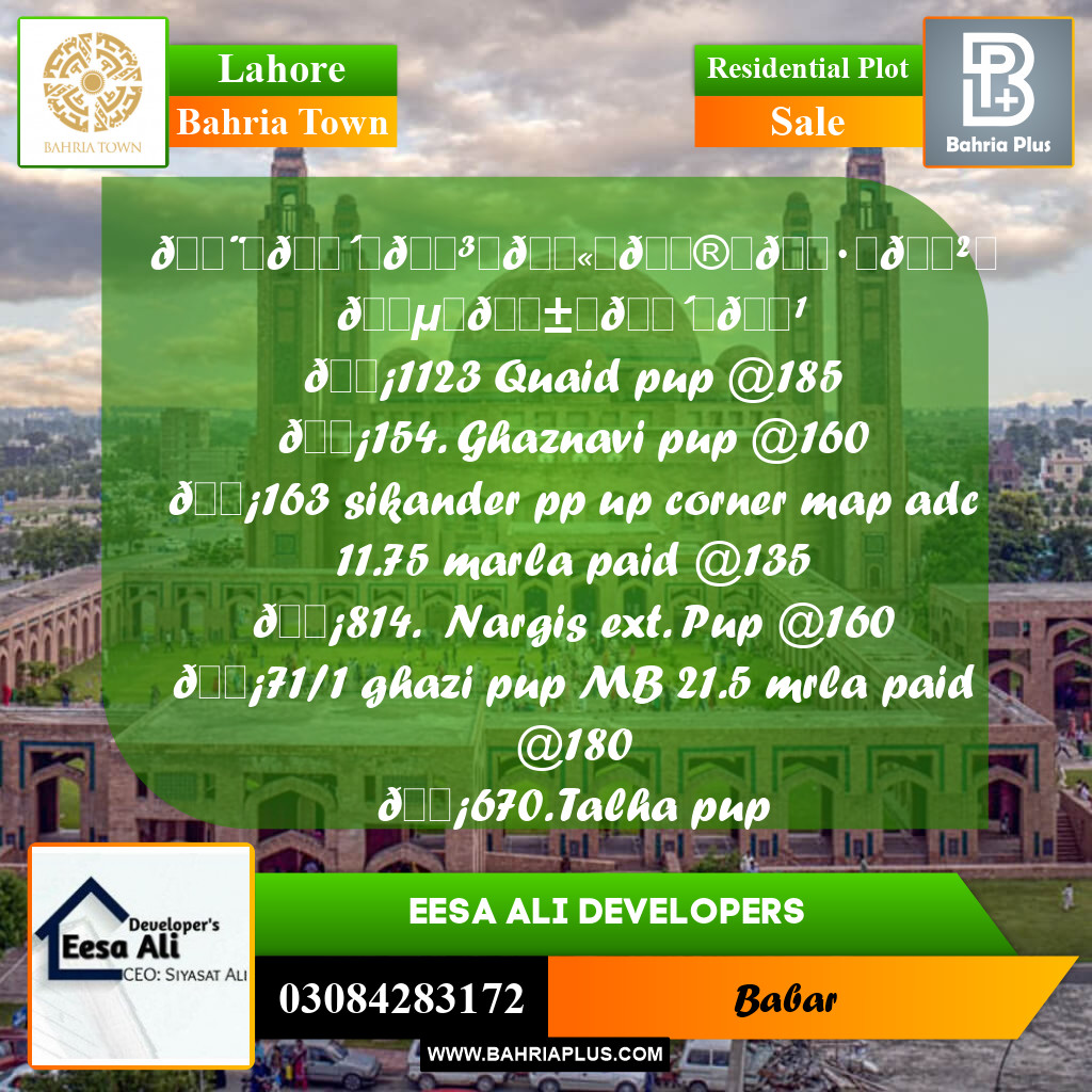 Residential Plot for Sale in Bahria Town, Lahore - (BP-214331)
