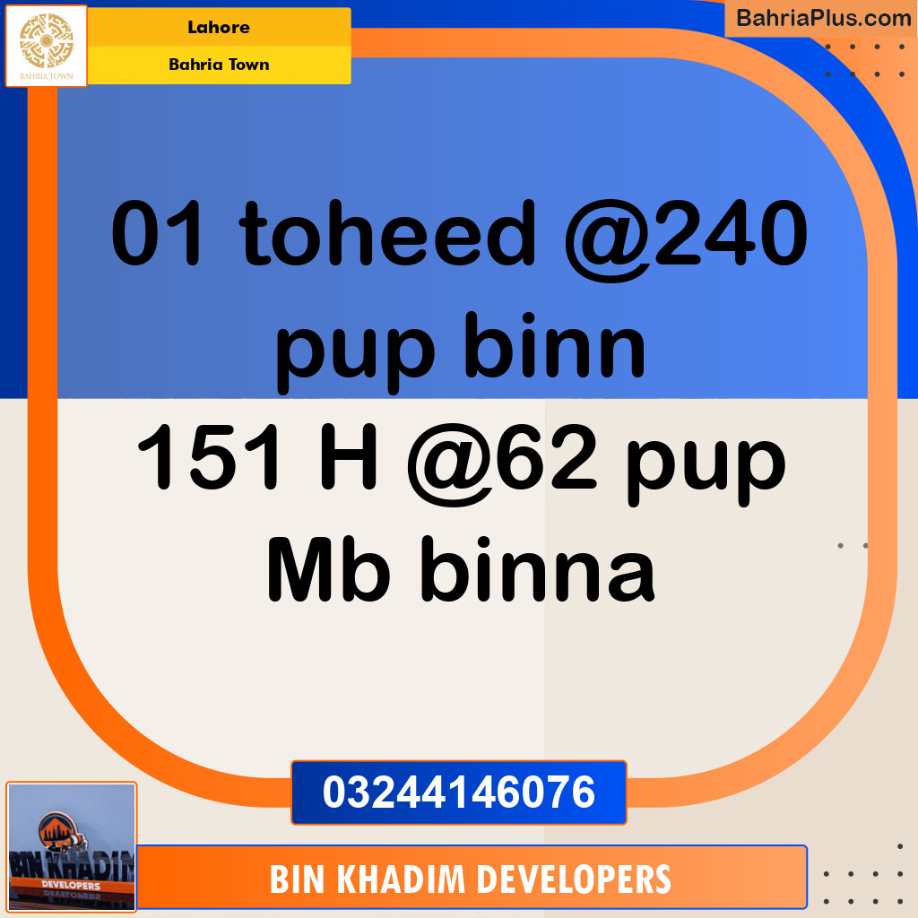 Residential Plot for Sale in Bahria Town, Lahore - (BP-214395)