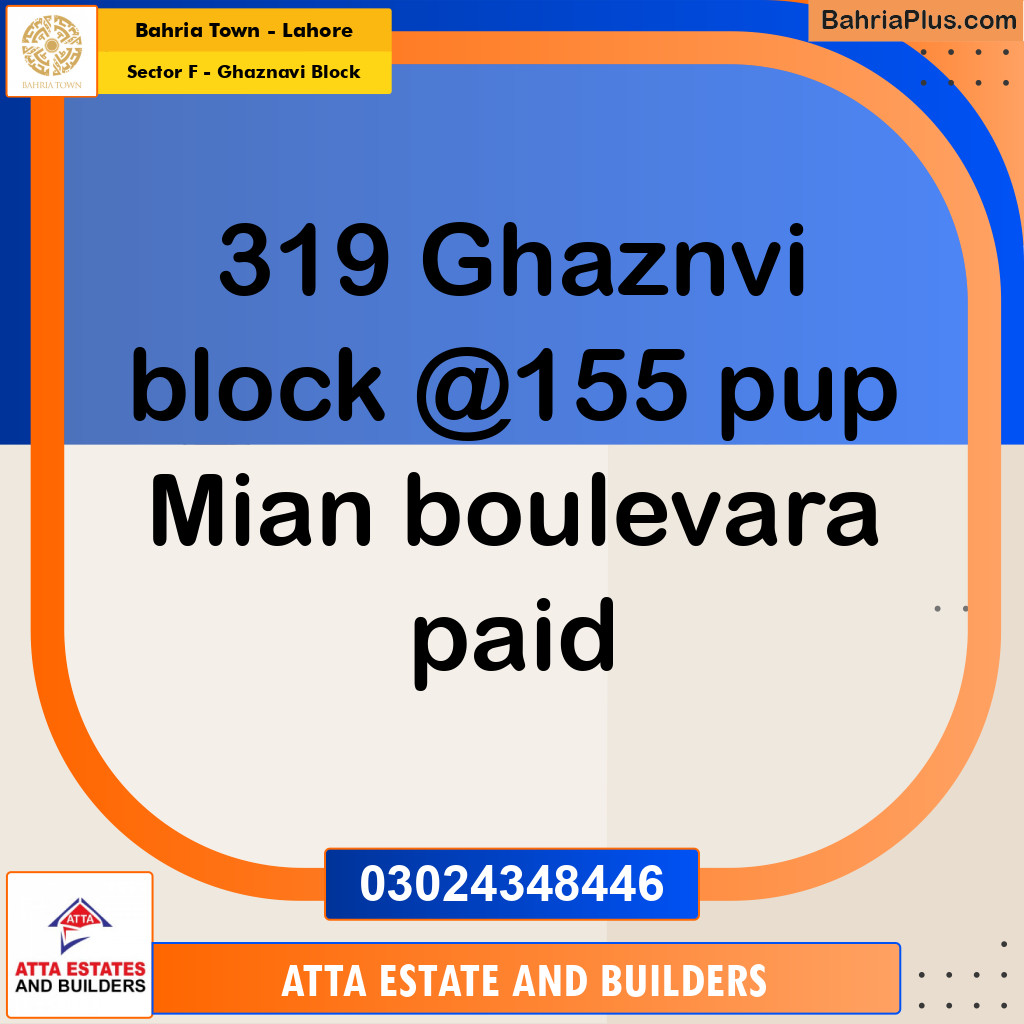 10 Marla Residential Plot for Sale in Sector F - Ghaznavi Block -  Bahria Town, Lahore - (BP-214398)